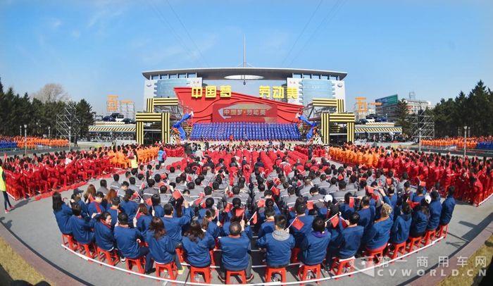 中国一汽2350名员工代表组成观众方阵.jpg 中国一汽2350名员工代表组成观众方阵.jpg
