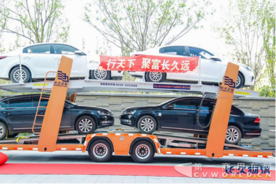 喜报:长久中置轴轿运车牵手重汽,获3000辆大单!(1)2697.png 喜报:长久中置轴轿运车牵手重汽,获3000辆大单!(1)2697.png