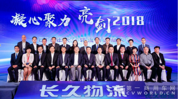 喜报:长久中置轴轿运车牵手重汽,获3000辆大单!(1)3795.png 喜报:长久中置轴轿运车牵手重汽,获3000辆大单!(1)3795.png