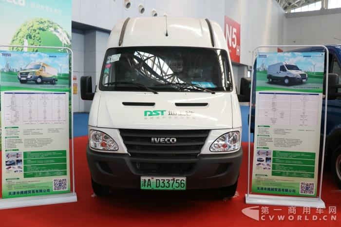 依维柯纯电动物流车.jpg 依维柯纯电动物流车.jpg