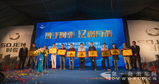 通稿二: 打造生态圈共赢生态链,铂骏集团合伙人火热招募中1067.png 通稿二: 打造生态圈共赢生态链,铂骏集团合伙人火热招募中1067.png