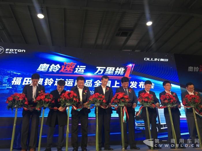 上市发布会.jpg 上市发布会.jpg