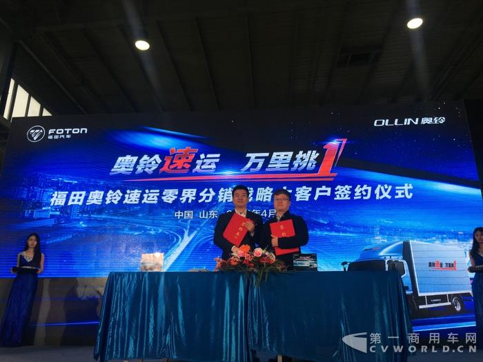签约仪式2.jpg 签约仪式2.jpg