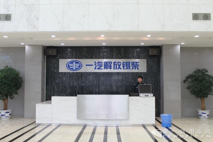 参观锡柴惠山工厂 .jpg 参观锡柴惠山工厂 .jpg
