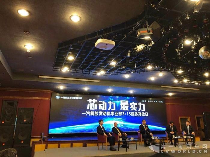 自主芯、自强芯、自信芯 一汽解放发动机事业部撬动市场三板斧1.jpg 自主芯、自强芯、自信芯 一汽解放发动机事业部撬动市场三板斧1.jpg