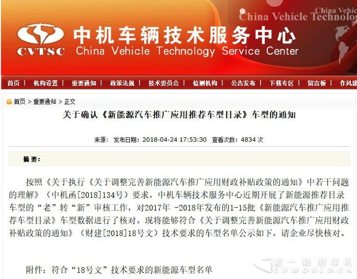 TIM截图20180426135500.jpg TIM截图20180426135500.jpg