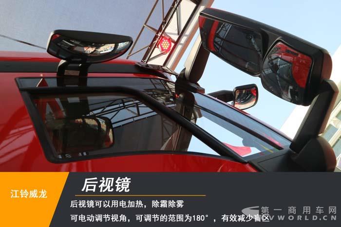 后视镜 拷贝.jpg 后视镜 拷贝.jpg