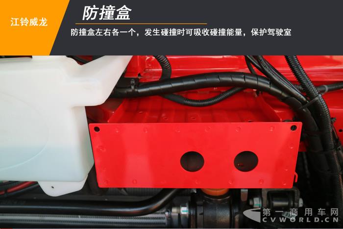 防撞盒 拷贝.jpg 防撞盒 拷贝.jpg