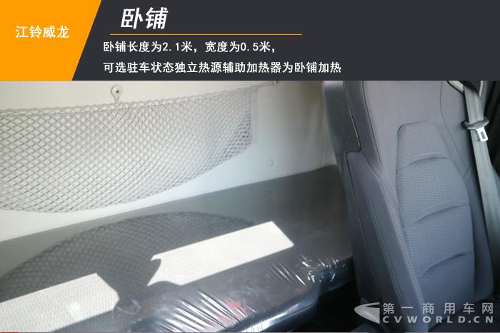 卧铺 拷贝.jpg 卧铺 拷贝.jpg