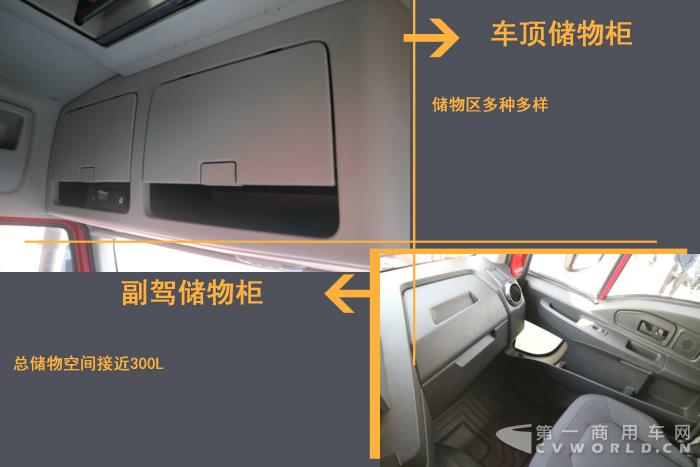 储物柜 拷贝.jpg 储物柜 拷贝.jpg