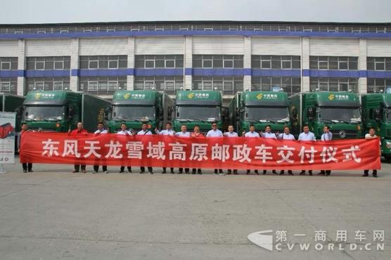 高原天路有邮政,动力性能是保证1.jpg 高原天路有邮政,动力性能是保证1.jpg