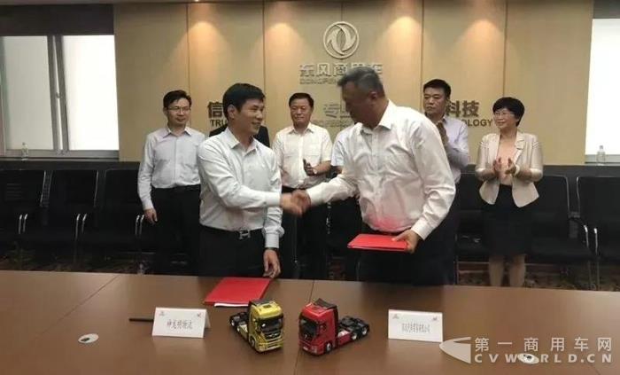 东风商用车一次签下1000辆轿运车订单,什么车这么火?.jpg 东风商用车一次签下1000辆轿运车订单,什么车这么火?.jpg