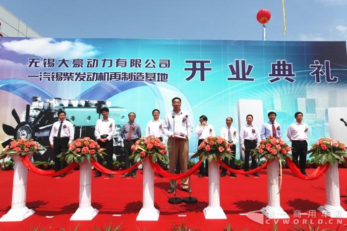 大豪动力开业_副本.jpg 大豪动力开业_副本.jpg