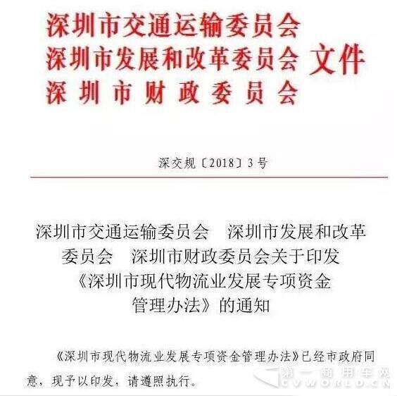 深圳.jpg 深圳.jpg