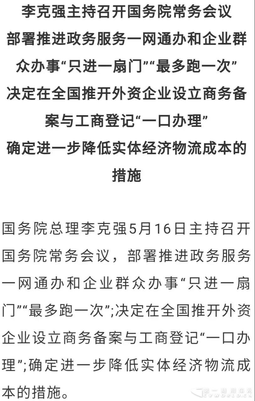 总理.jpg 总理.jpg