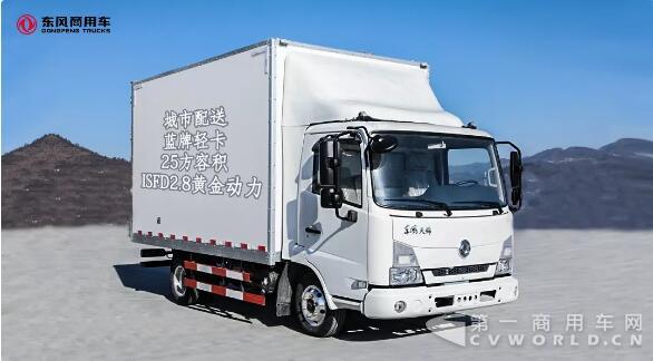 东风商用车.jpg 东风商用车.jpg