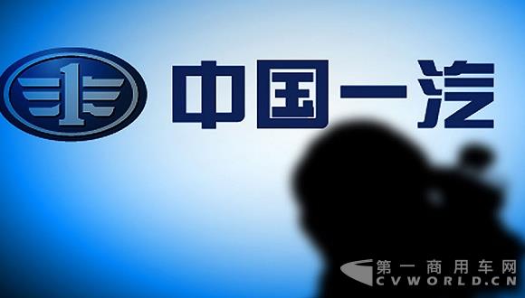 一汽东风再现高管互换:雷平任一汽党委常委副总经理.jpg 一汽东风再现高管互换:雷平任一汽党委常委副总经理.jpg