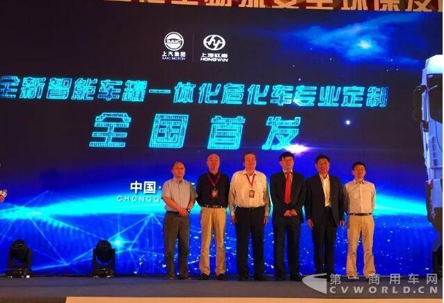 上汽红岩全新智能车罐一体化危化车专业定制全国首发.jpg 上汽红岩全新智能车罐一体化危化车专业定制全国首发.jpg