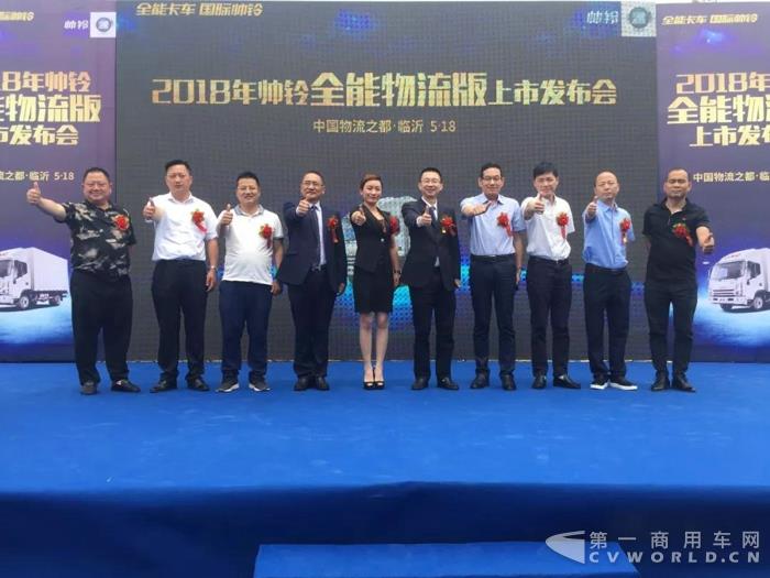 为专业物流行业深度定制,帅铃全能物流版全球正式上市.jpg 为专业物流行业深度定制,帅铃全能物流版全球正式上市.jpg
