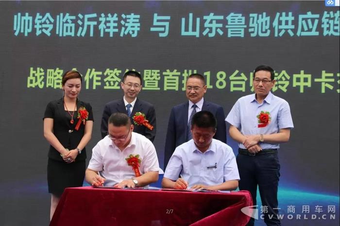 为专业物流行业深度定制,帅铃全能物流版全球正式上市3.jpg 为专业物流行业深度定制,帅铃全能物流版全球正式上市3.jpg