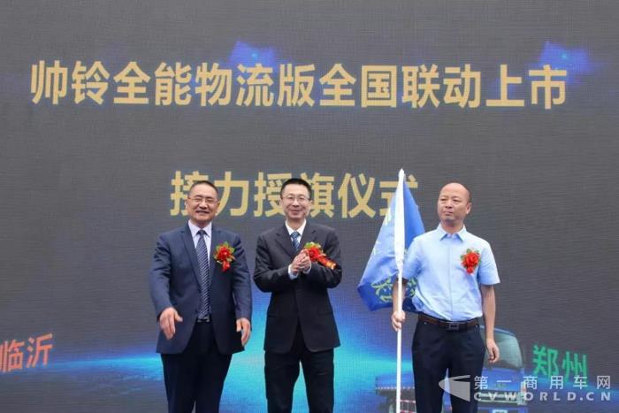 为专业物流行业深度定制,帅铃全能物流版全球正式上市5.jpg 为专业物流行业深度定制,帅铃全能物流版全球正式上市5.jpg