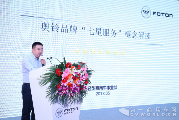 【配图520活动通稿确认版】创新求变 首屈一指 福田奥铃加速北京城市物流提档升级1553.png 【配图520活动通稿确认版】创新求变 首屈一指 福田奥铃加速北京城市物流提档升级1553.png