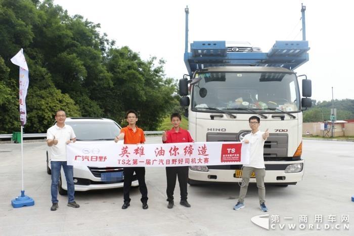 裁判组成员与苏师傅在发车前合影.jpg 裁判组成员与苏师傅在发车前合影.jpg