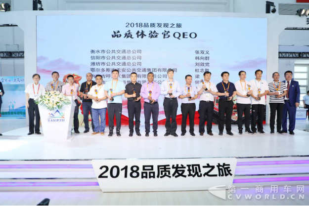 【启动稿-定】助力交通强国建设 构建客车生态 2018品质发现之旅再启航20180528v2.01053.png 【启动稿-定】助力交通强国建设 构建客车生态 2018品质发现之旅再启航20180528v2.01053.png