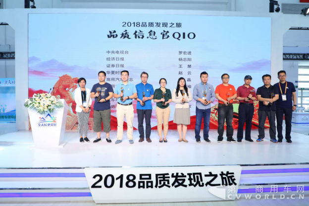 【启动稿-定】助力交通强国建设 构建客车生态 2018品质发现之旅再启航20180528v2.01067.png 【启动稿-定】助力交通强国建设 构建客车生态 2018品质发现之旅再启航20180528v2.01067.png