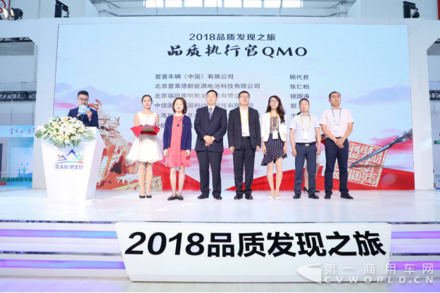 【启动稿-定】助力交通强国建设 构建客车生态 2018品质发现之旅再启航20180528v2.01081.png 【启动稿-定】助力交通强国建设 构建客车生态 2018品质发现之旅再启航20180528v2.01081.png