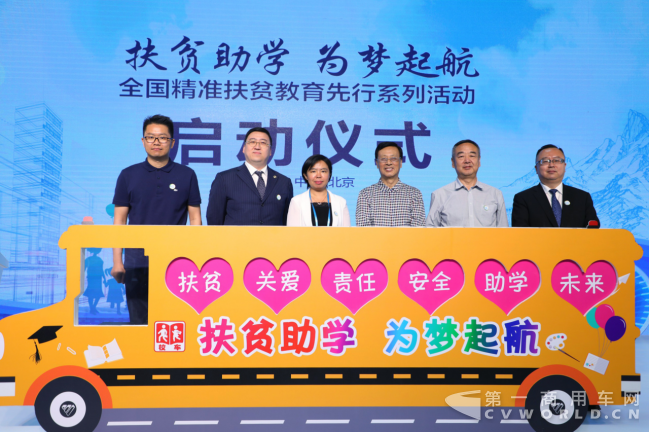 【启动稿-定】助力交通强国建设 构建客车生态 2018品质发现之旅再启航20180528v2.02031.png 【启动稿-定】助力交通强国建设 构建客车生态 2018品质发现之旅再启航20180528v2.02031.png