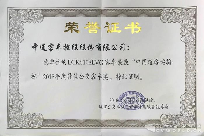 证书 (1).jpg