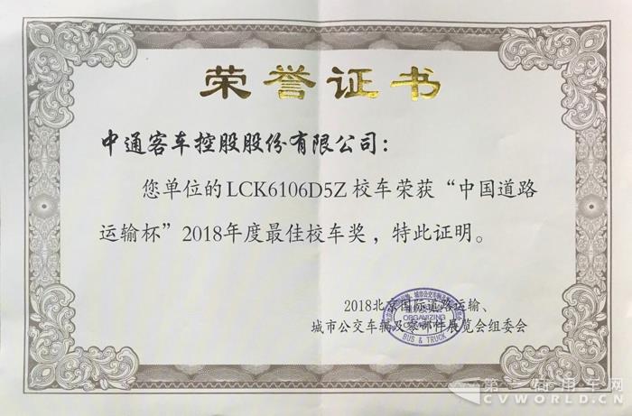 证书 (2).jpg