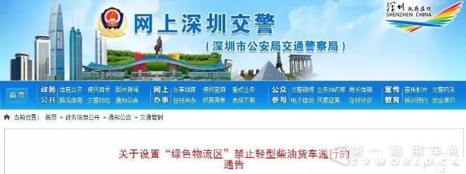 深圳.jpg 深圳.jpg