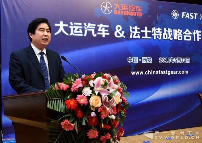 法士特与大运汽车签署战略合作协议1.jpg 法士特与大运汽车签署战略合作协议1.jpg