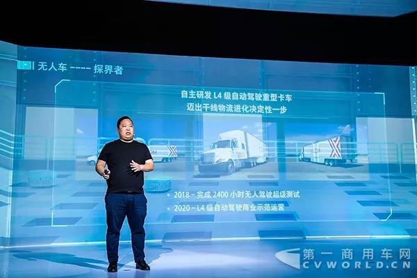 京东自主研发L4级自动驾驶重型卡车亮相,2020年商业化试运营.jpg 京东自主研发L4级自动驾驶重型卡车亮相,2020年商业化试运营.jpg