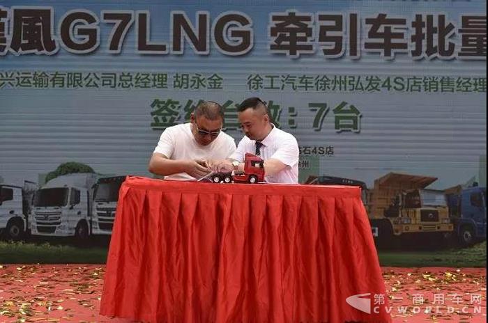 巨擘发力,出手不凡!徐工百台新能源重卡助力家乡蓝天保卫战6.jpg
