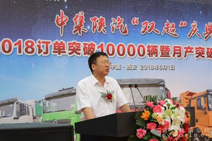 陕汽控股集团副总经理郝晓乾.jpg 陕汽控股集团副总经理郝晓乾.jpg