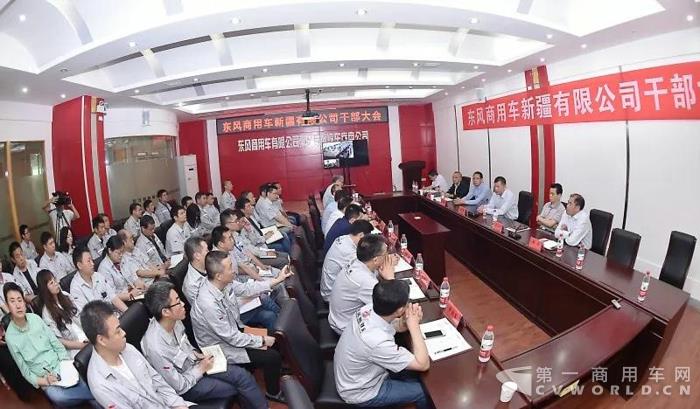 深化改革加速推进,东风商用车新疆有限公司创立1.jpg 深化改革加速推进,东风商用车新疆有限公司创立1.jpg