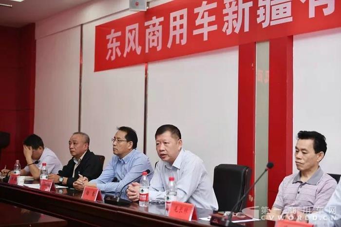 深化改革加速推进,东风商用车新疆有限公司创立5.jpg 深化改革加速推进,东风商用车新疆有限公司创立5.jpg