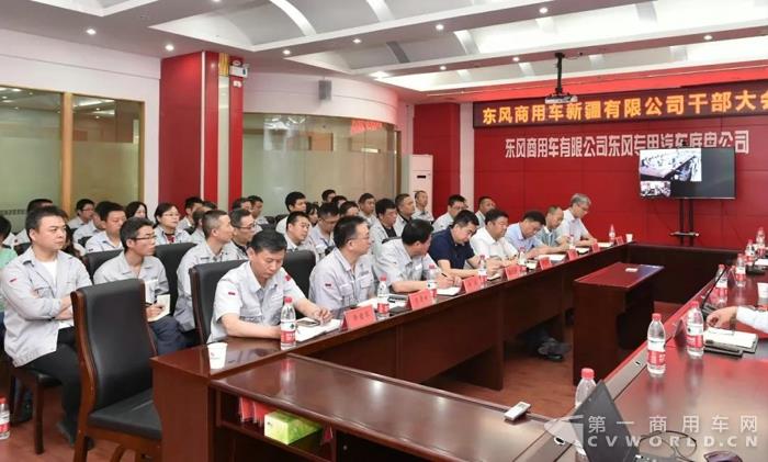 深化改革加速推进,东风商用车新疆有限公司创立6.jpg 深化改革加速推进,东风商用车新疆有限公司创立6.jpg