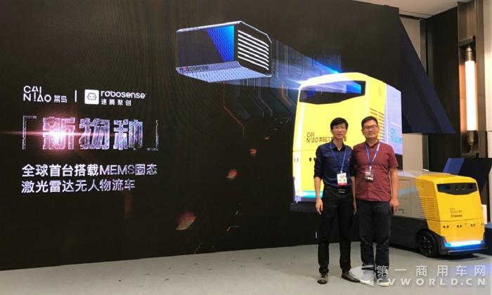 全球首款无人物流车发布.jpg 全球首款无人物流车发布.jpg