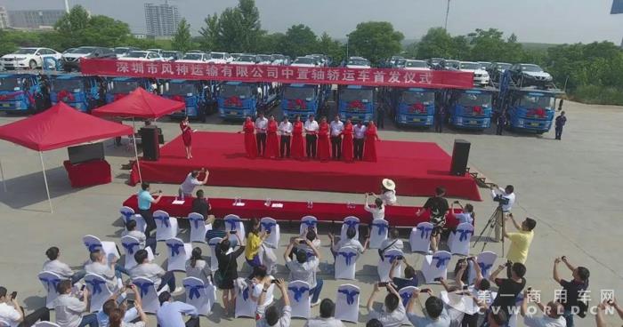还记得这106台东风天锦中置轴轿运车吗?它们投入运营啦!.jpg 还记得这106台东风天锦中置轴轿运车吗?它们投入运营啦!.jpg