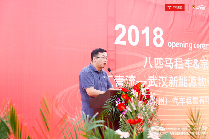 京东“青流计划”升级 武汉首批新能源物流车正式投用2.png 京东“青流计划”升级 武汉首批新能源物流车正式投用2.png