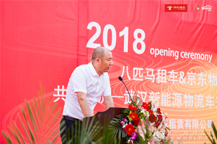 京东“青流计划”升级 武汉首批新能源物流车正式投用3.png 京东“青流计划”升级 武汉首批新能源物流车正式投用3.png