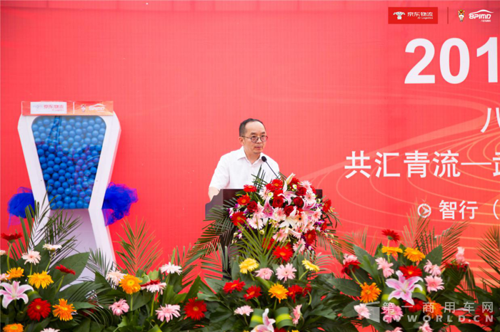 京东“青流计划”升级 武汉首批新能源物流车正式投用5.png 京东“青流计划”升级 武汉首批新能源物流车正式投用5.png