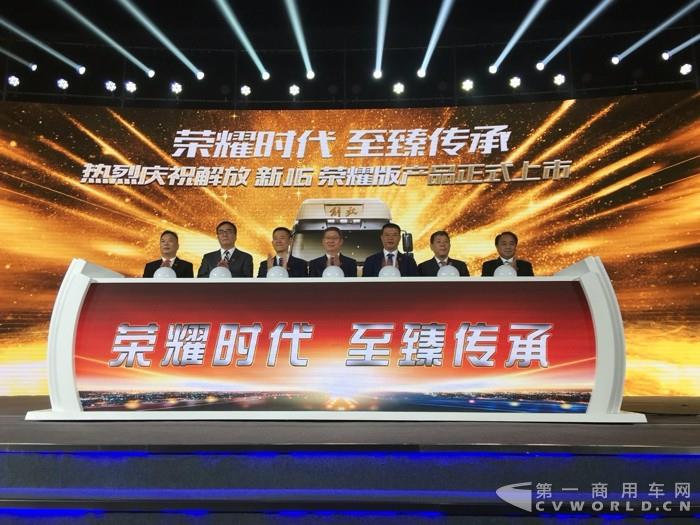解放新J6荣耀版正式上市.jpg 解放新J6荣耀版正式上市.jpg