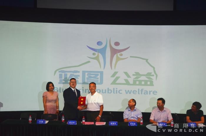 3蓝图公益.jpg 3蓝图公益.jpg
