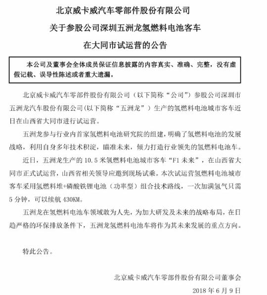 公告.jpg 公告.jpg