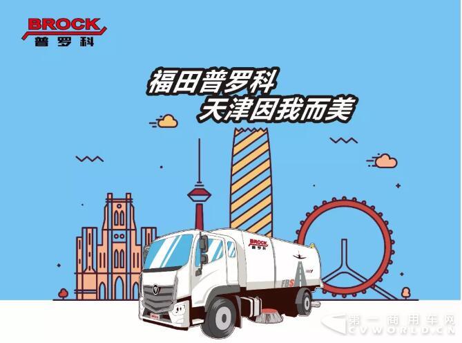 环卫车.jpg 环卫车.jpg